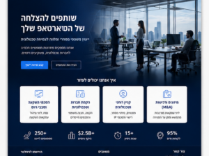 דמו 6 — מסחרי וסטארטאפים